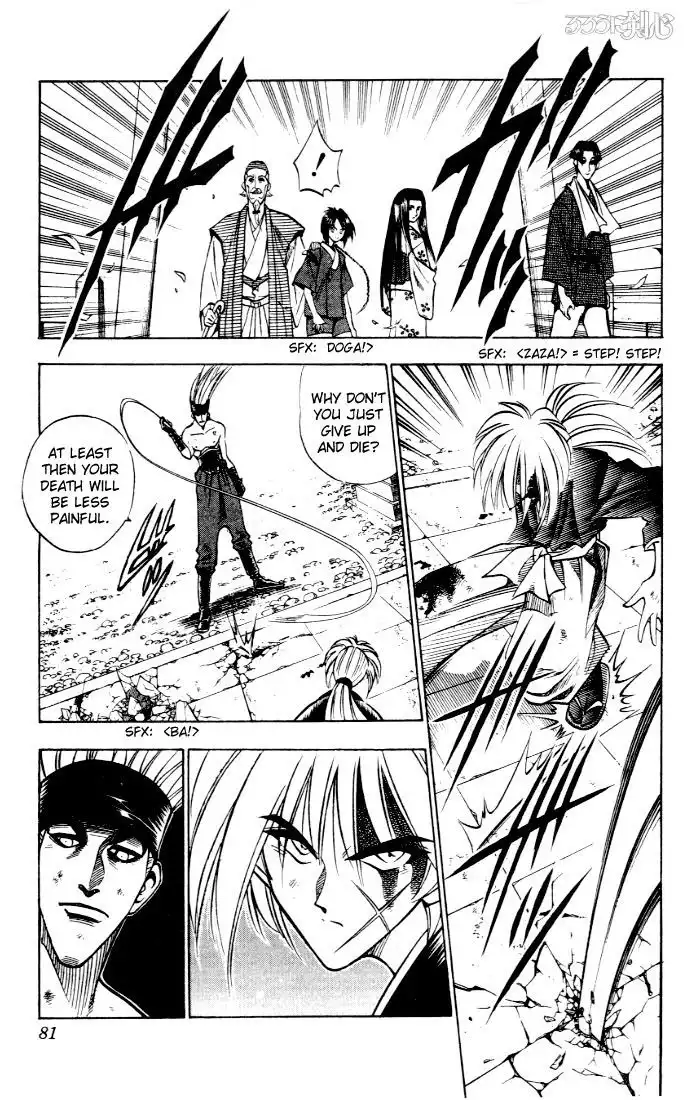 Rurouni Kenshin Chapter 79 13